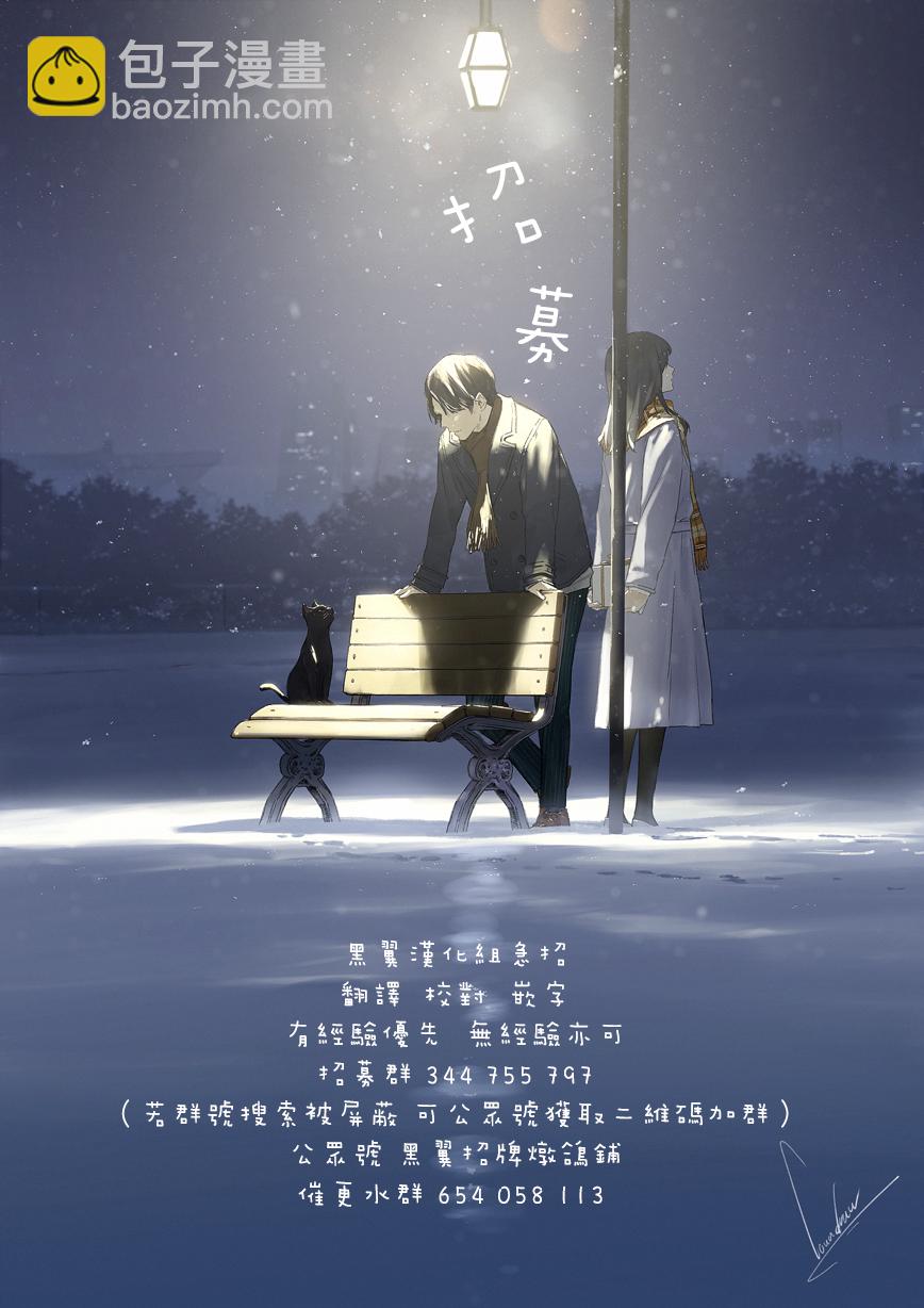 第26话10