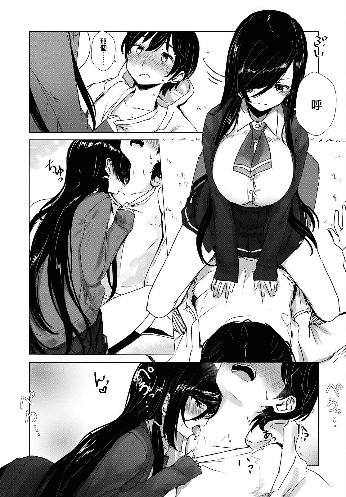 第27话2