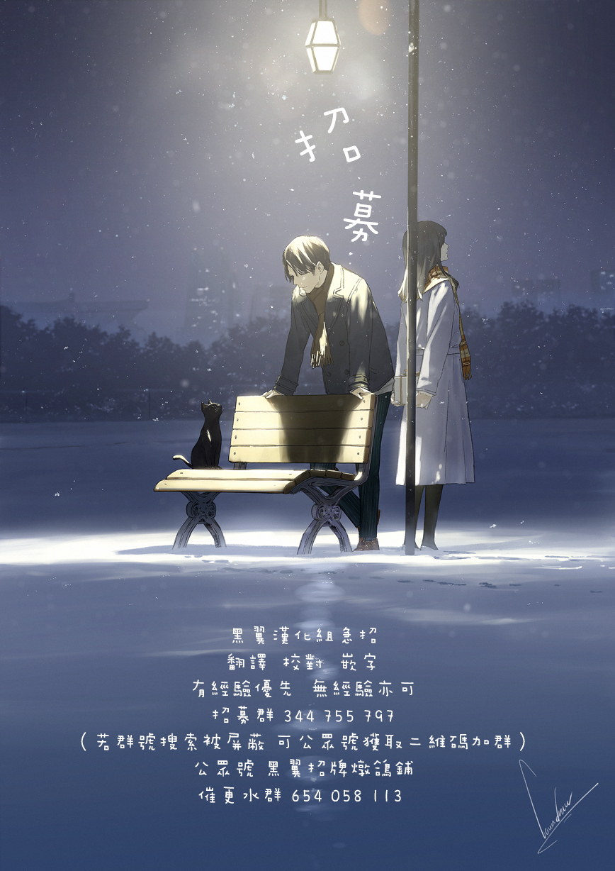第27话9