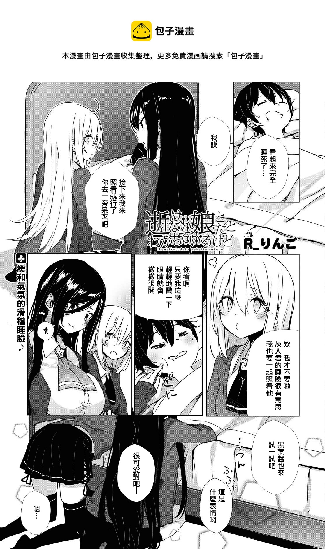 第29话0