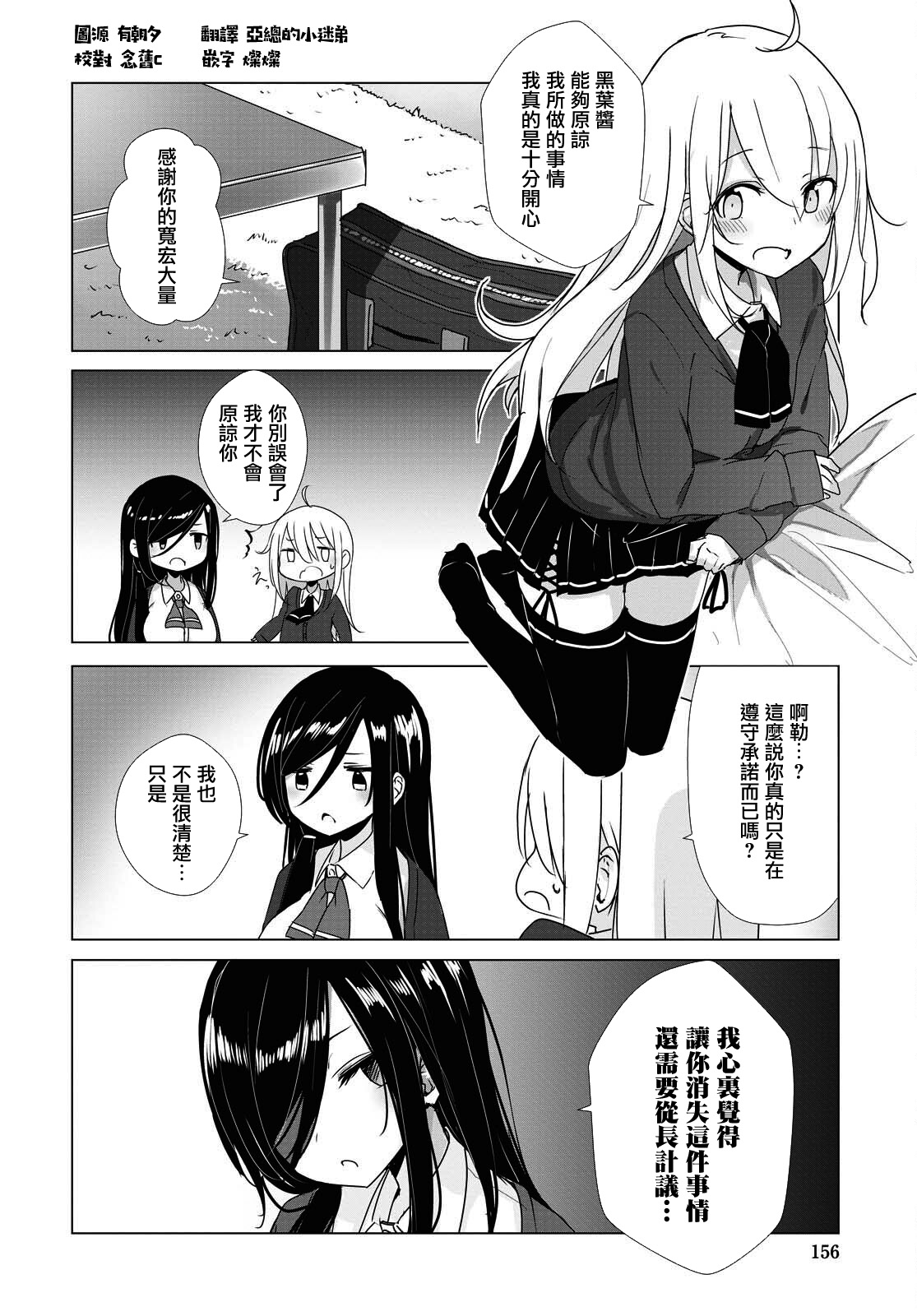 第29话1