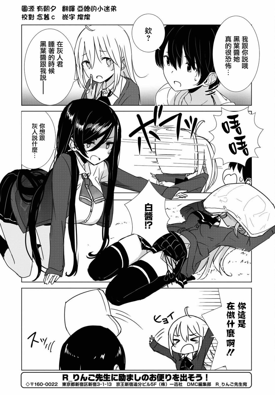 第30话1