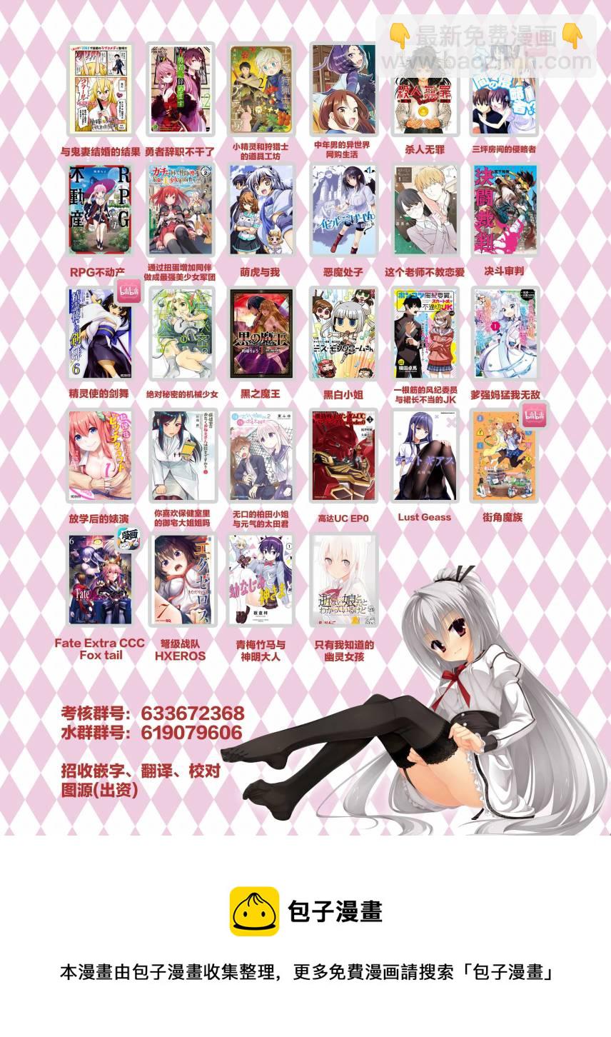 第31话8