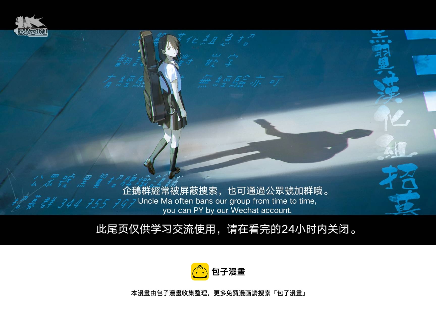 第31话9