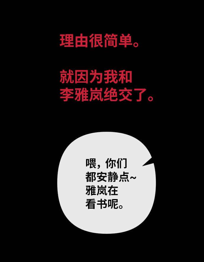 第2话10