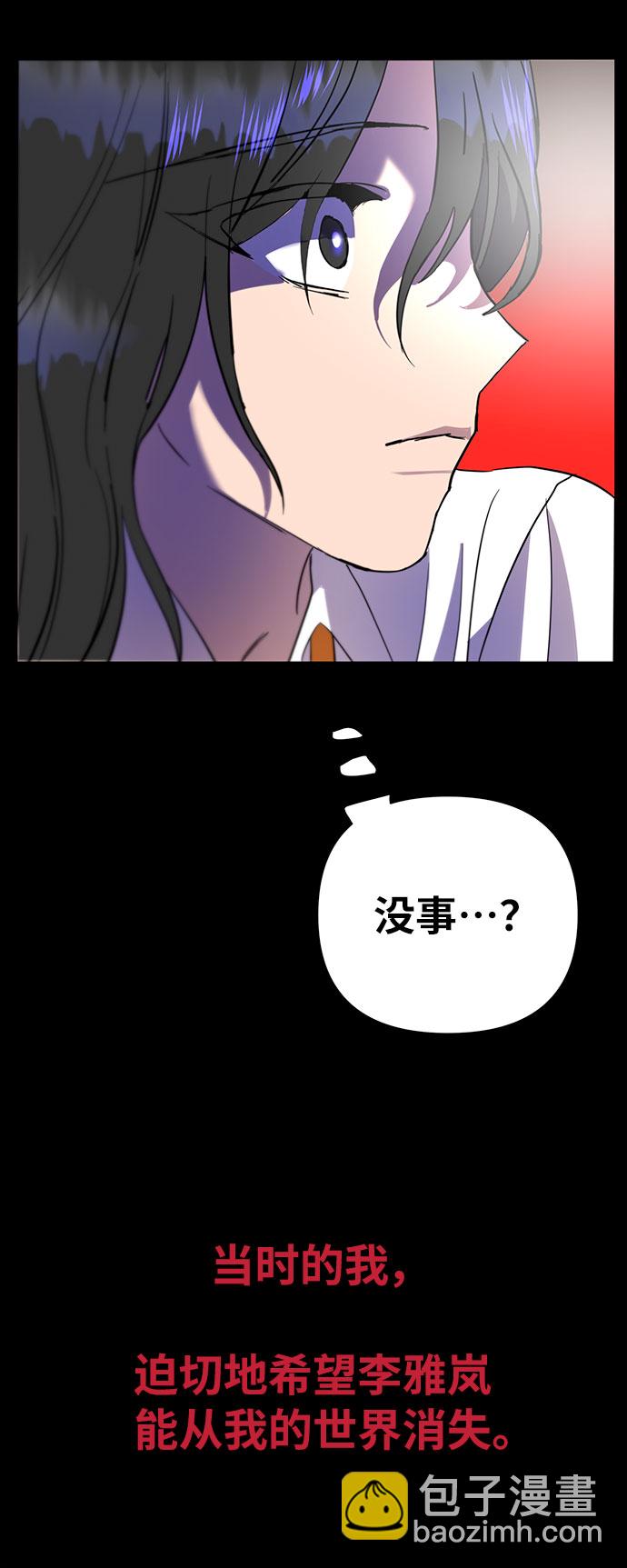 第2话12