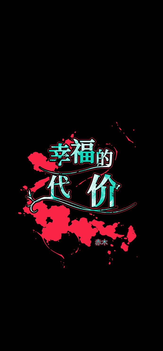 第2话13