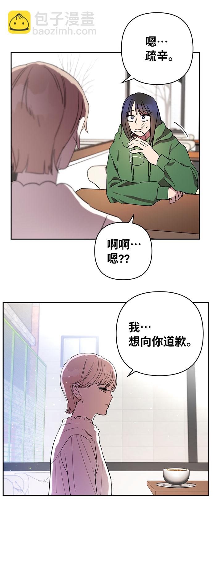 第2话20