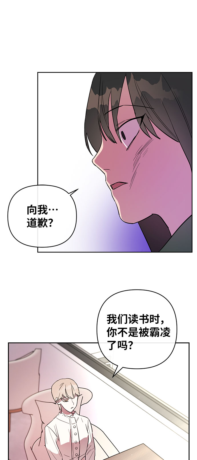 第2话21
