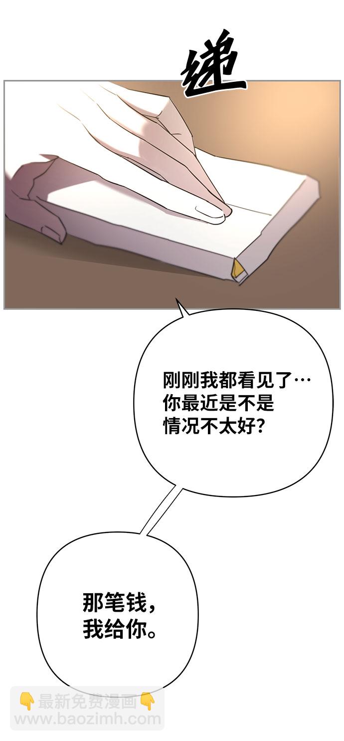 第2话24