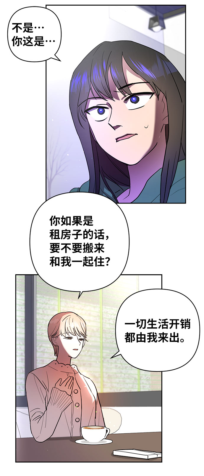 第2话25