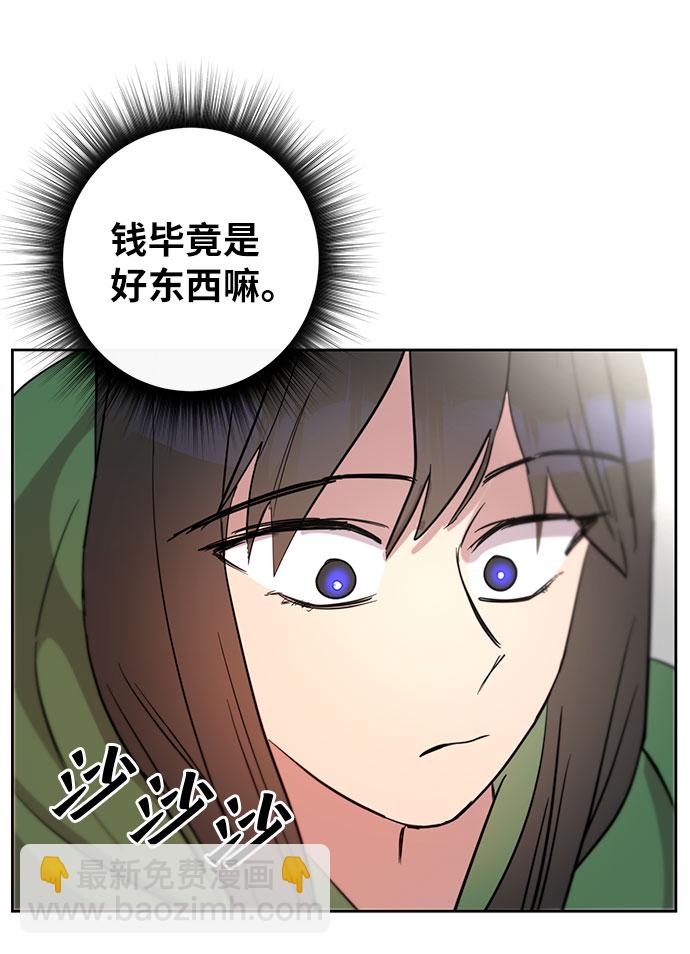 第2话34