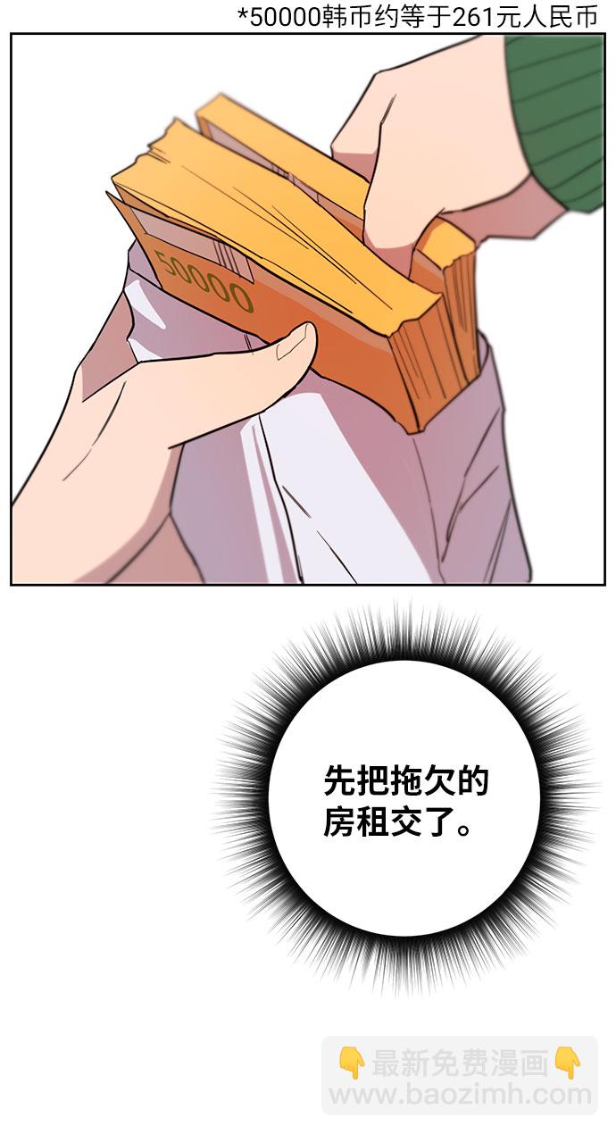 第2话35