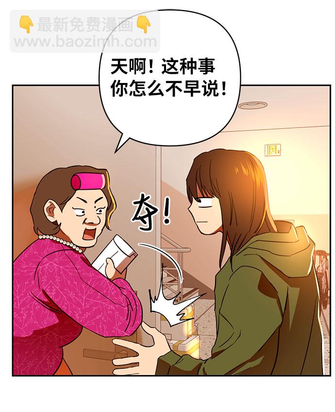 第2话38