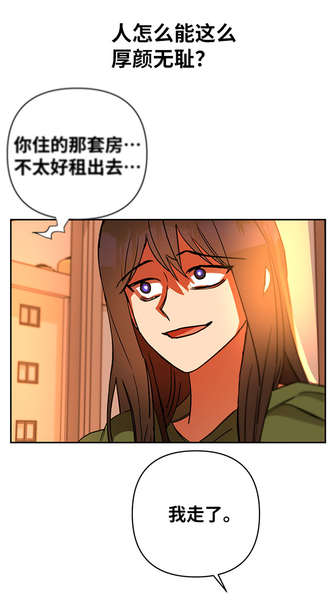 第2话43