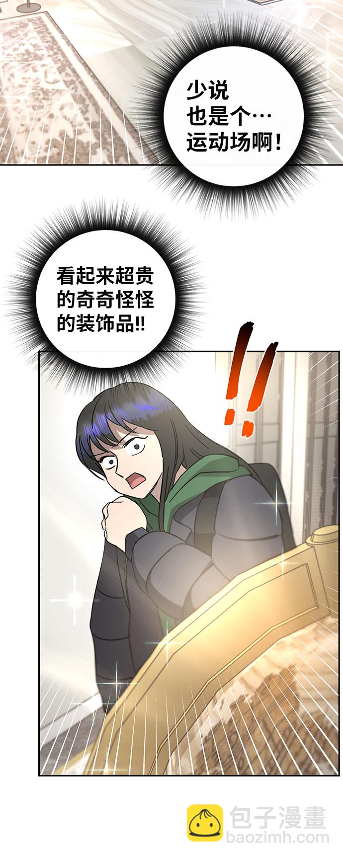 第2话61