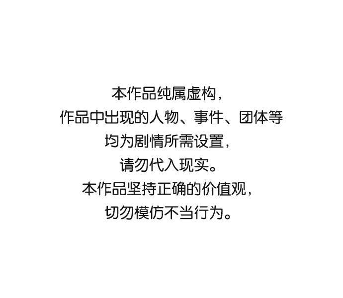 第26话0