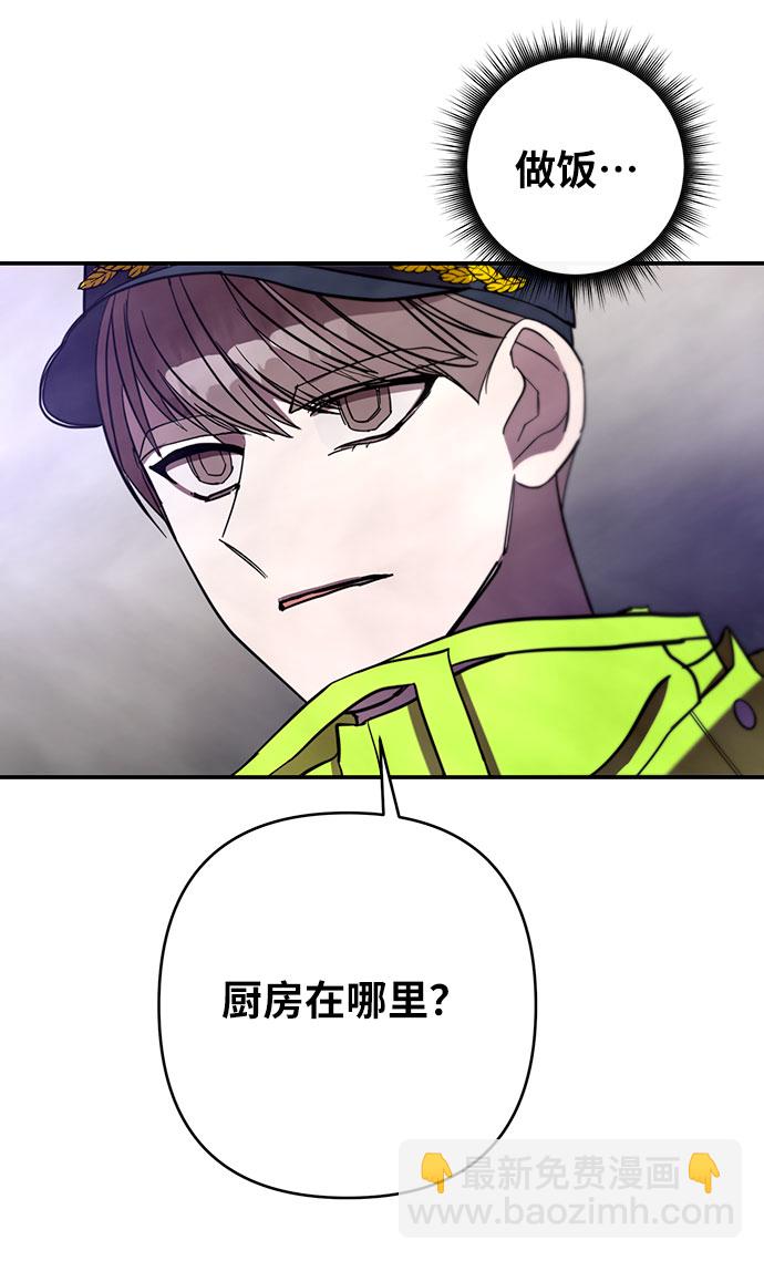 第26话10