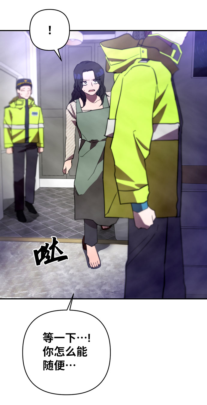 第26话11