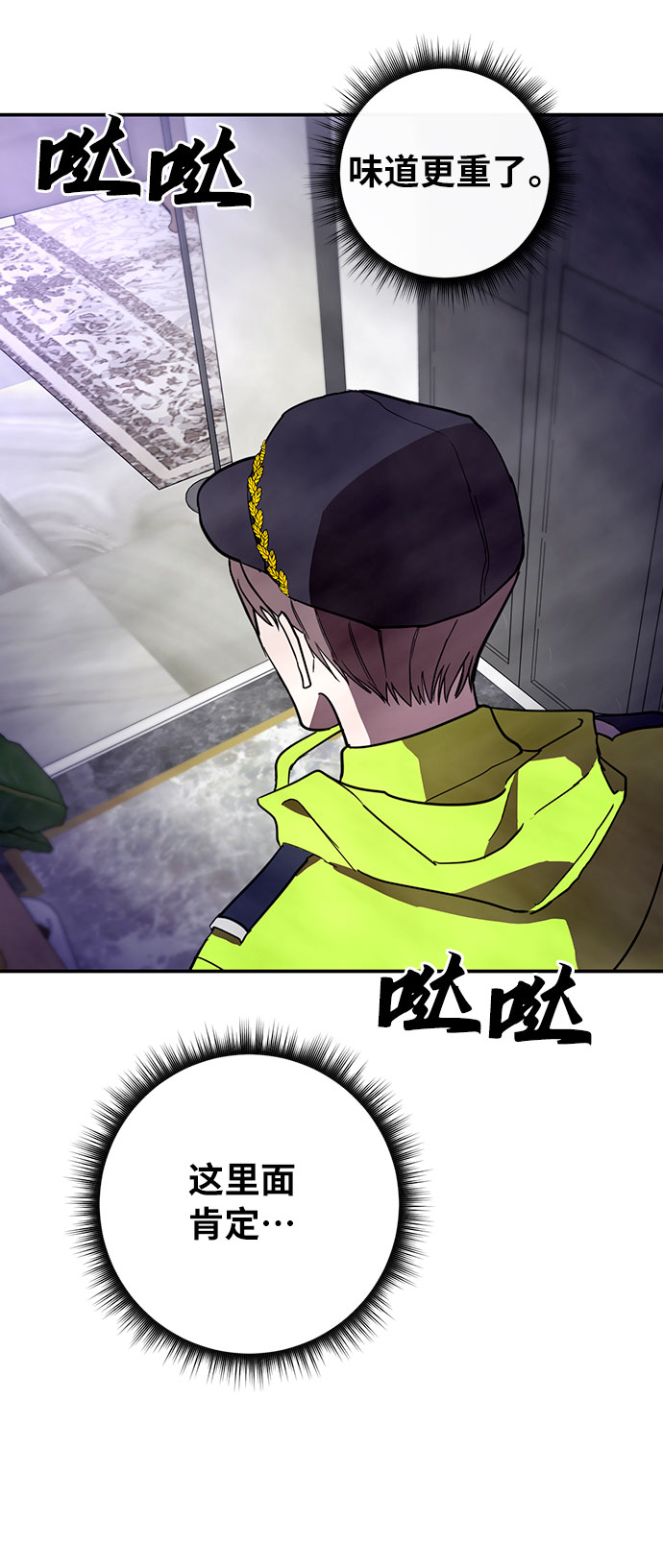 第26话12