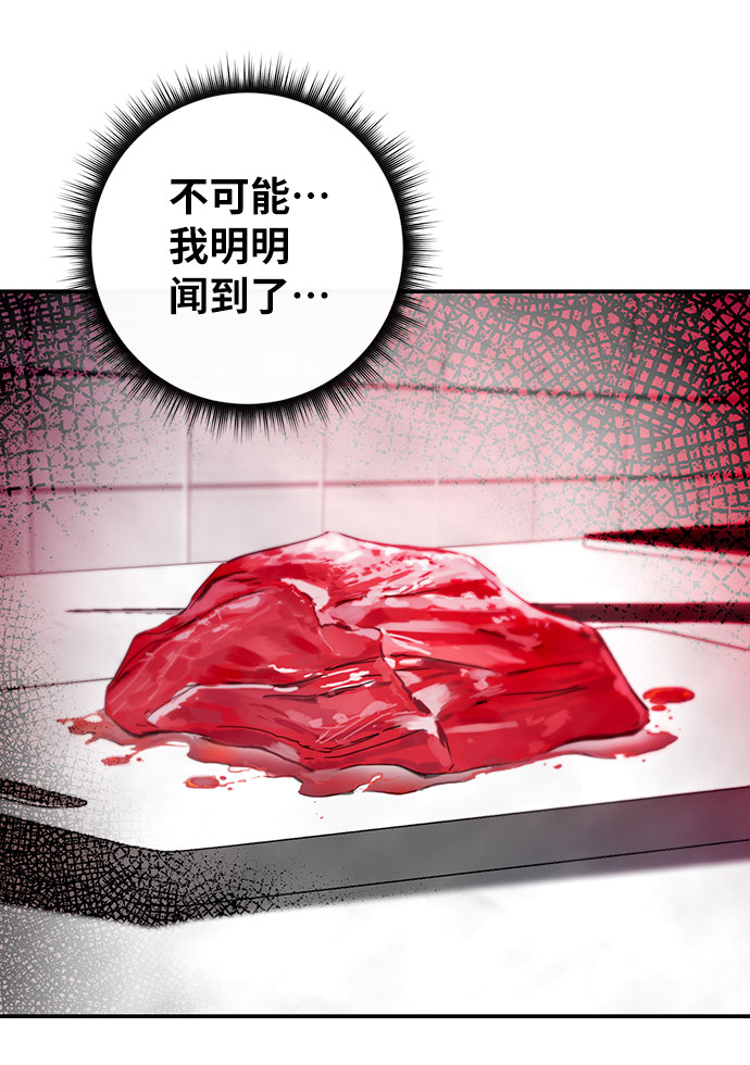 第26话16