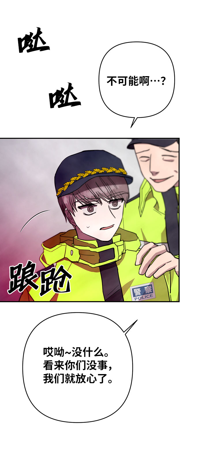 第26话17