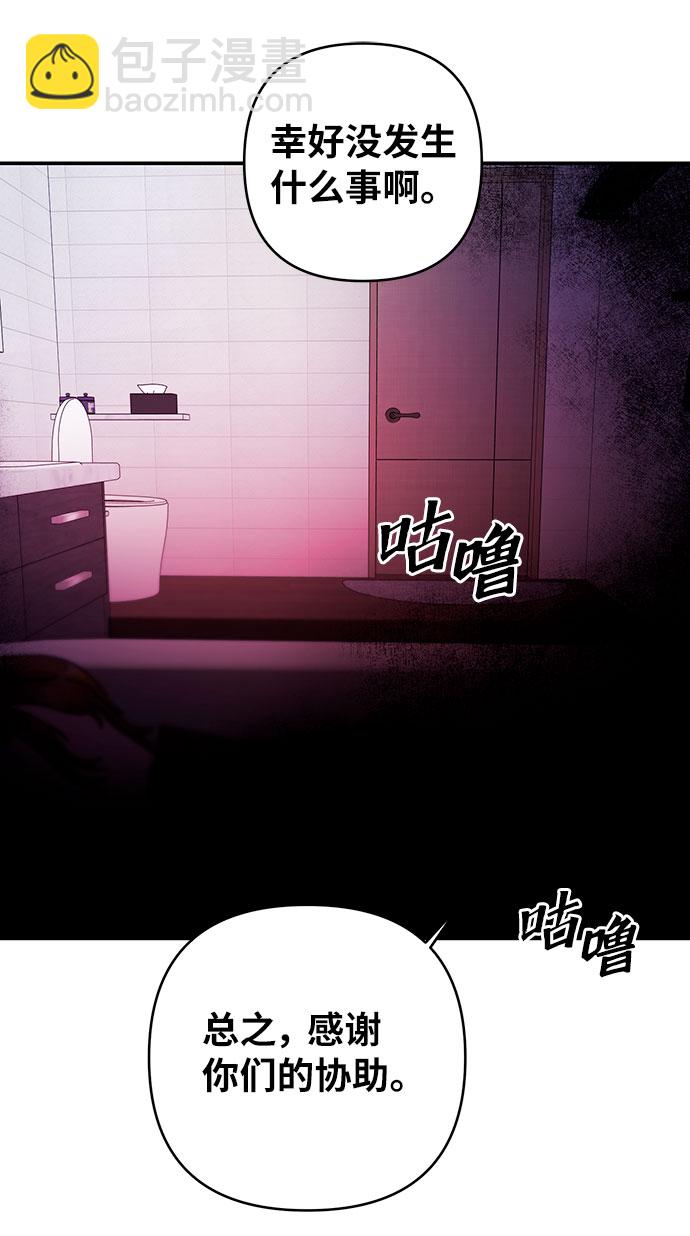 第26话18
