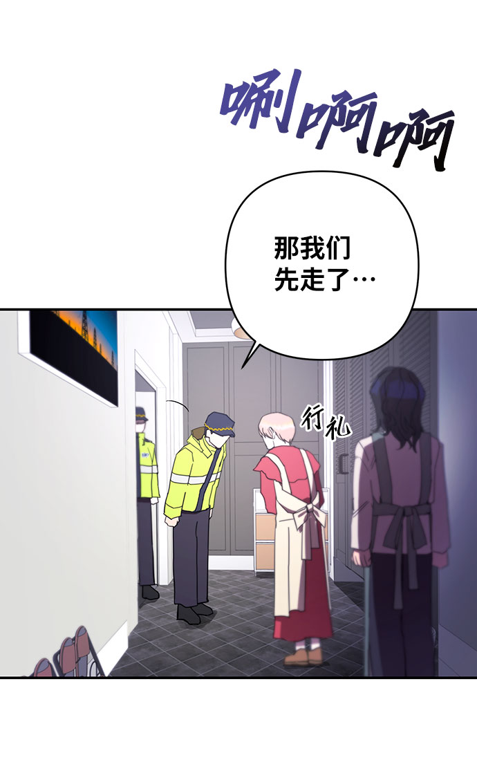 第26话19
