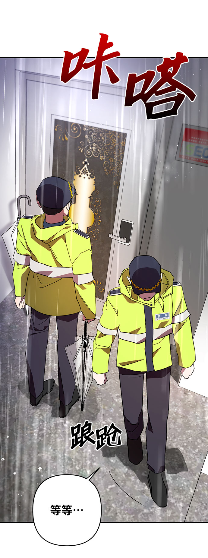 第26话20
