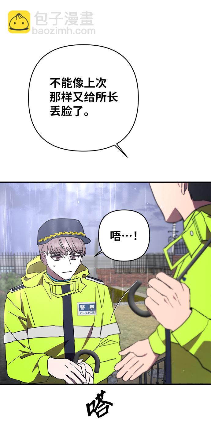 第26话23