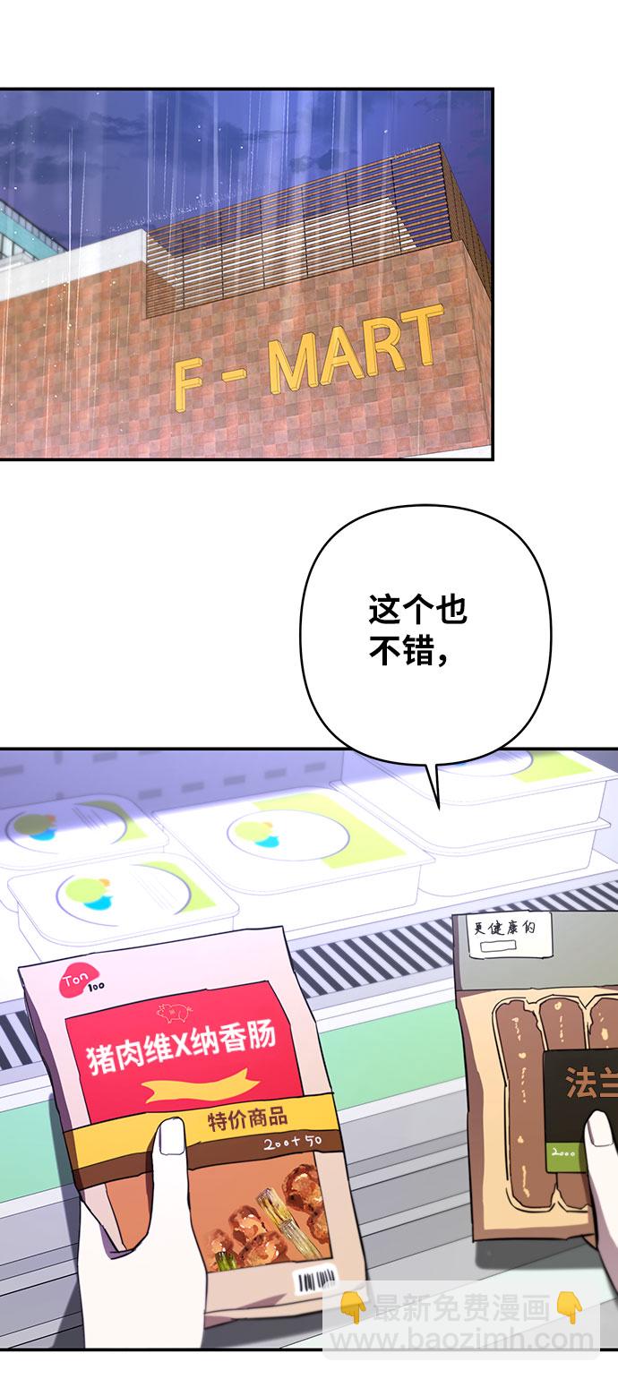 第26话34