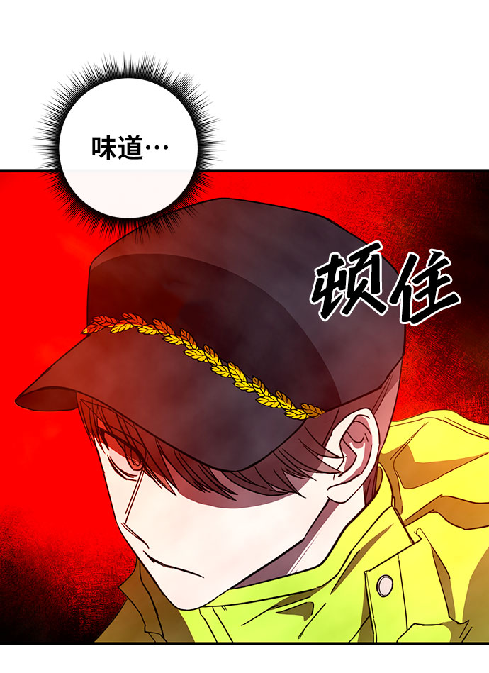 第26话4