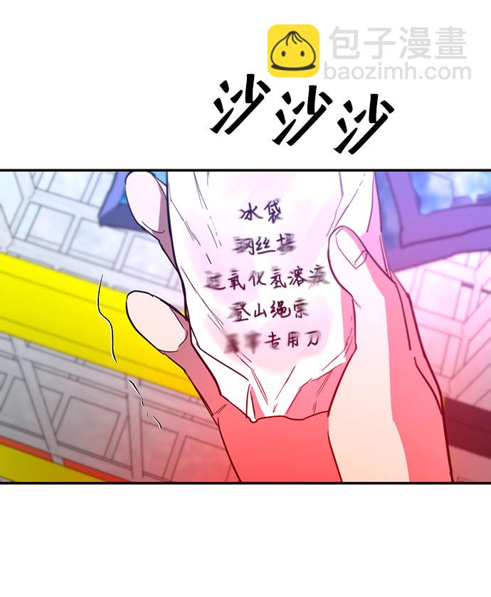 第26话43