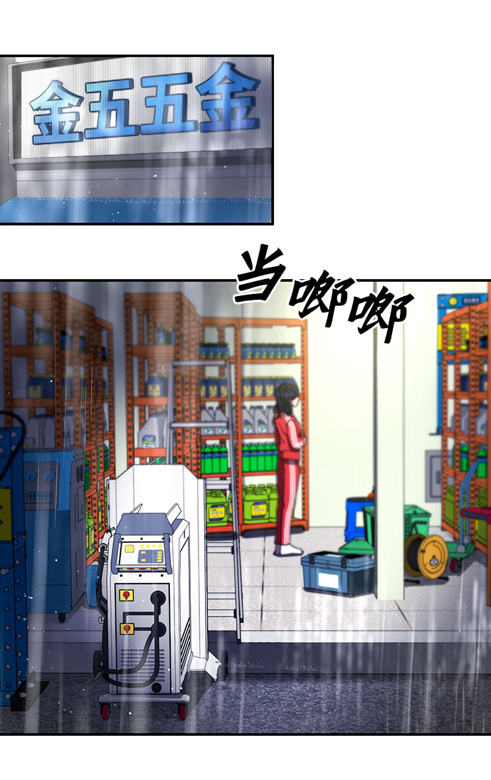 第26话48