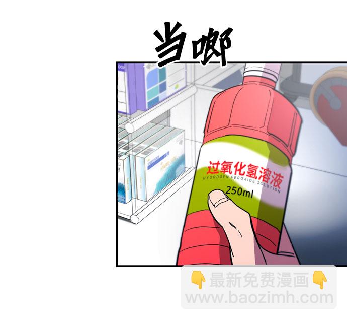 第26话51