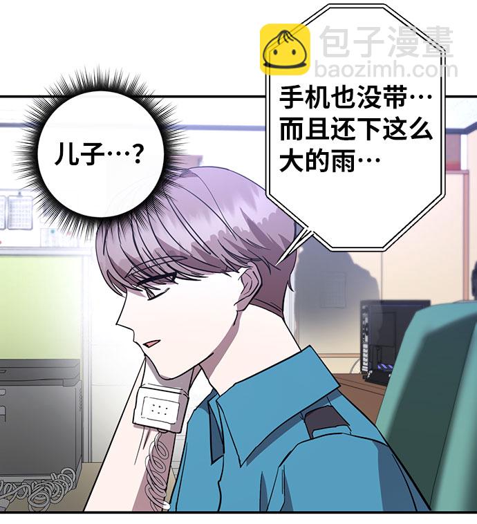 第26话60