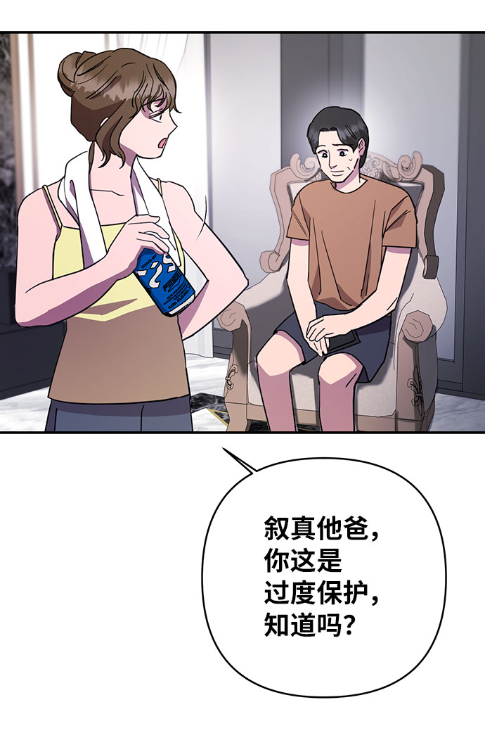 第26话64