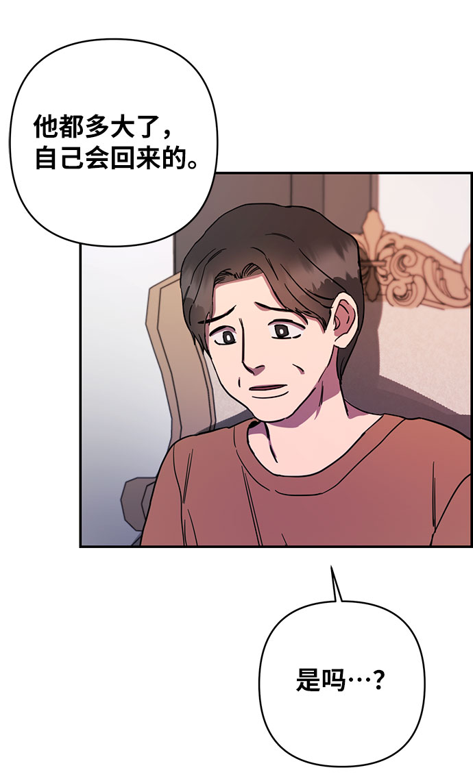 第26话65