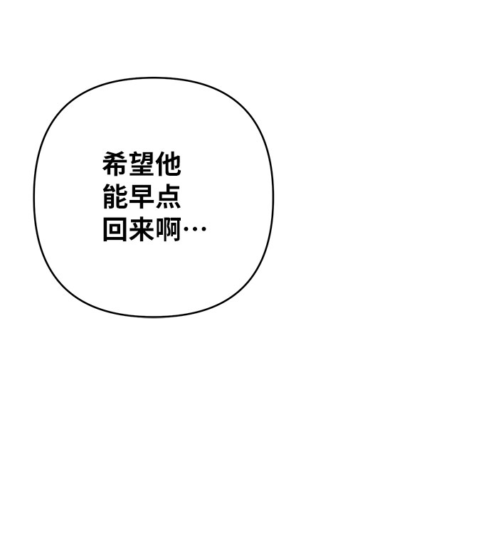 第26话67