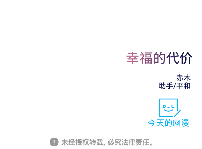 第26话68