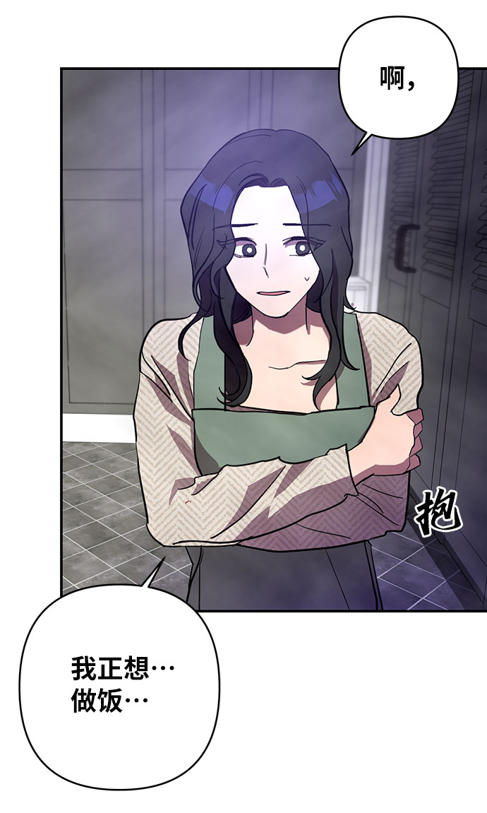 第26话8