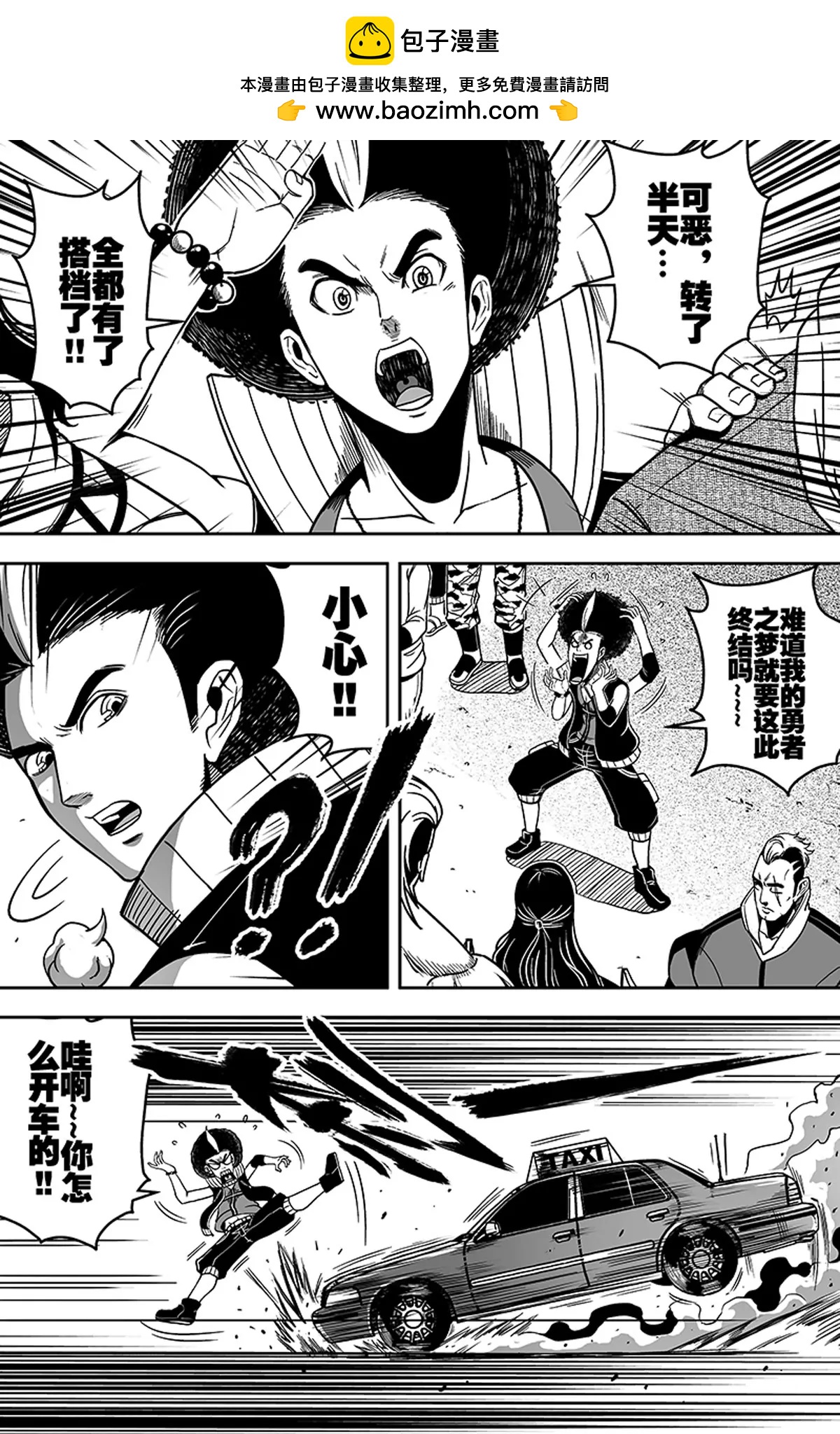 011青龙之主1