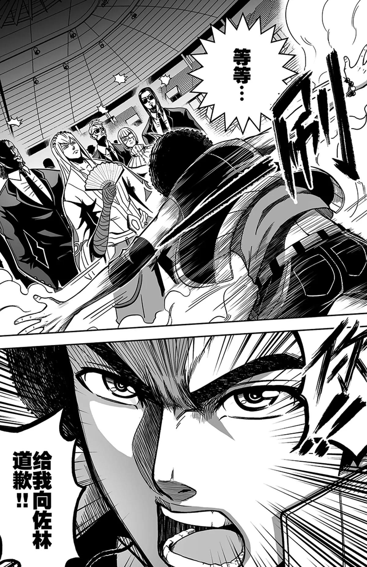 011青龙之主16