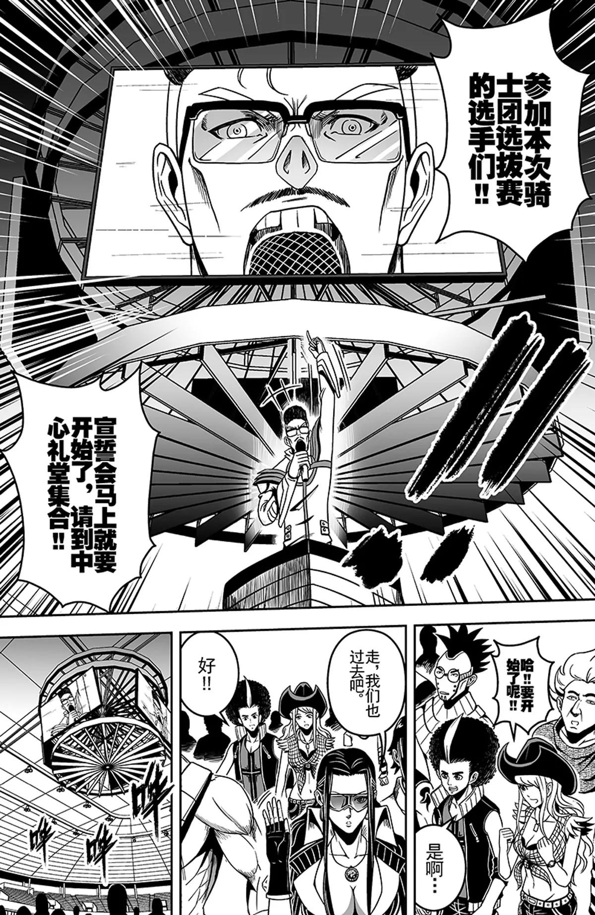 011青龙之主5