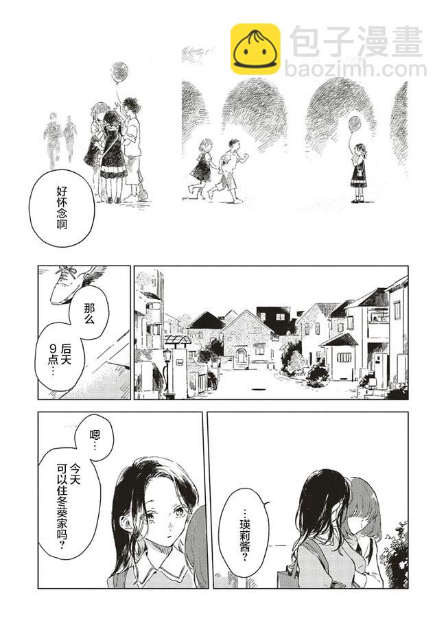 第1话11