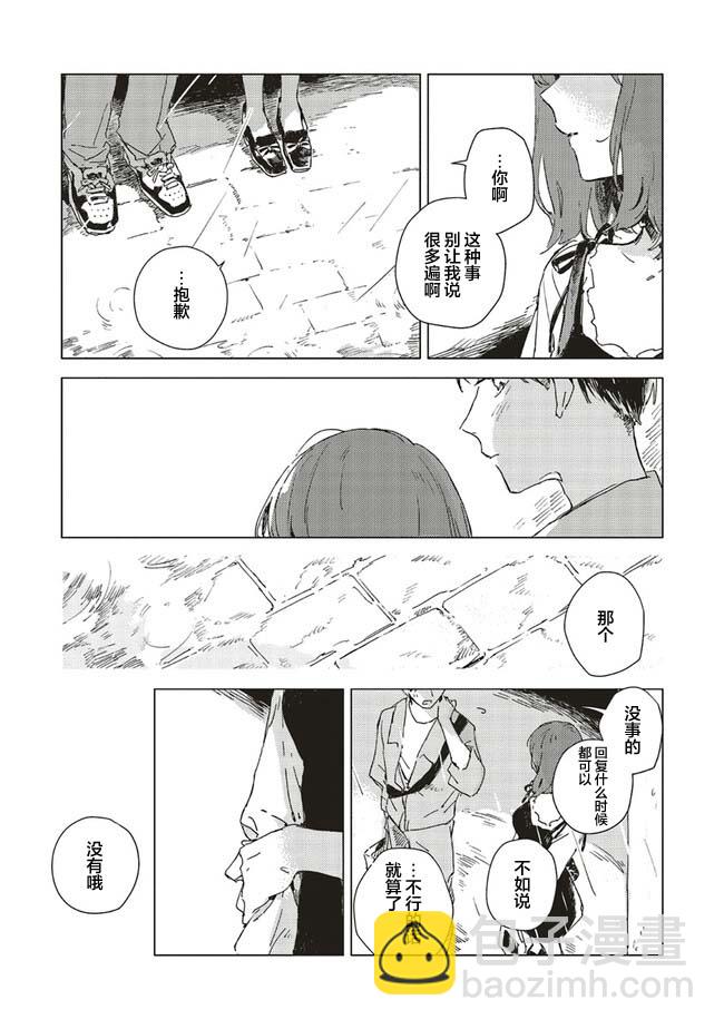 第1话32