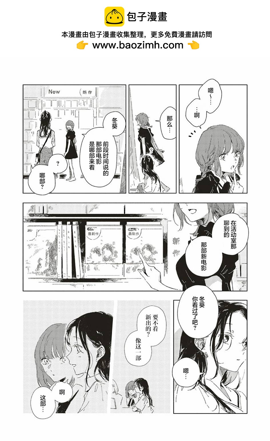 第2.2话1