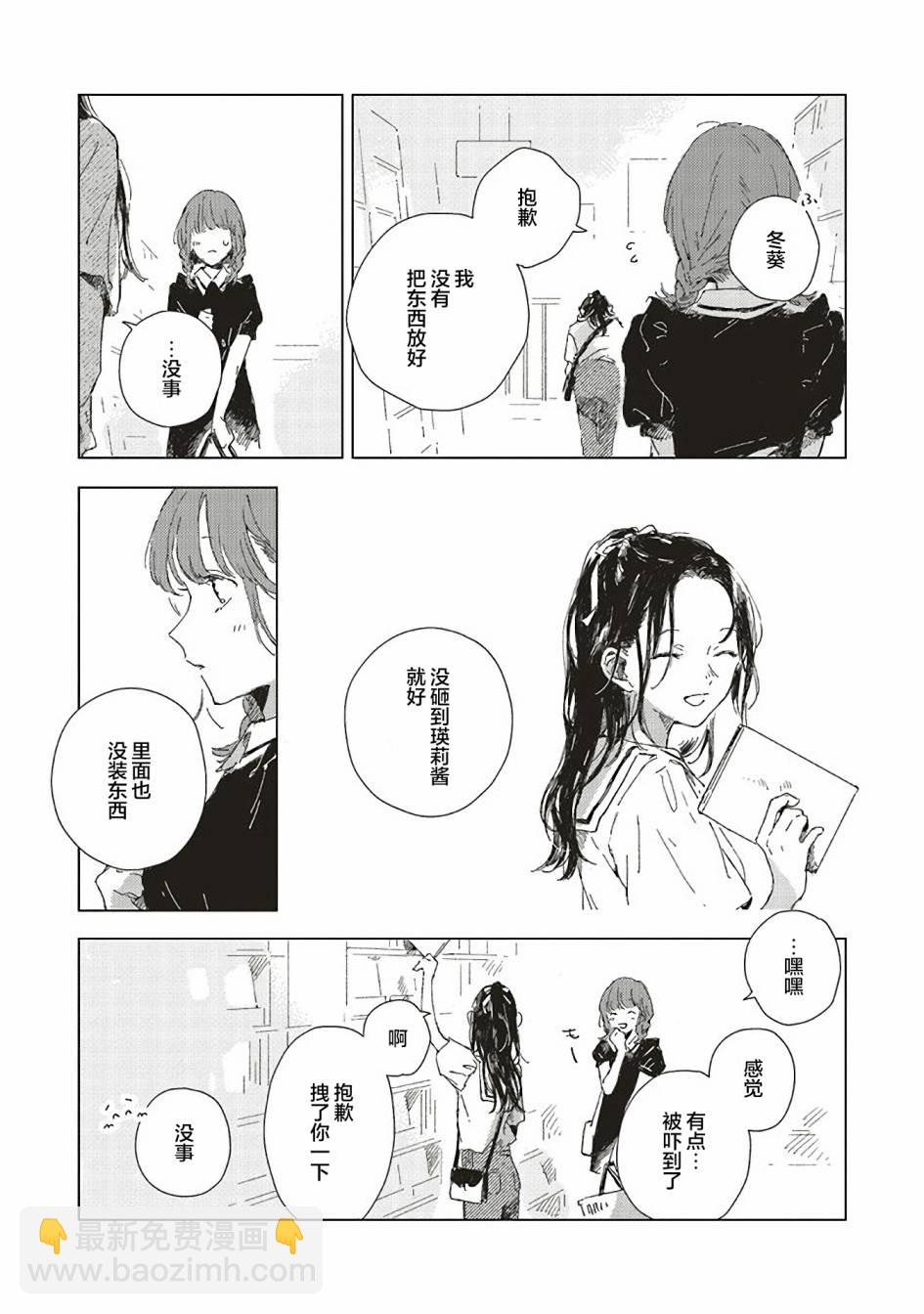 第2.2话10