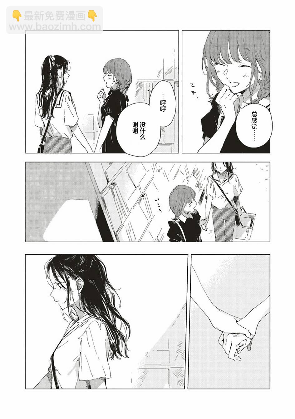第2.2话11