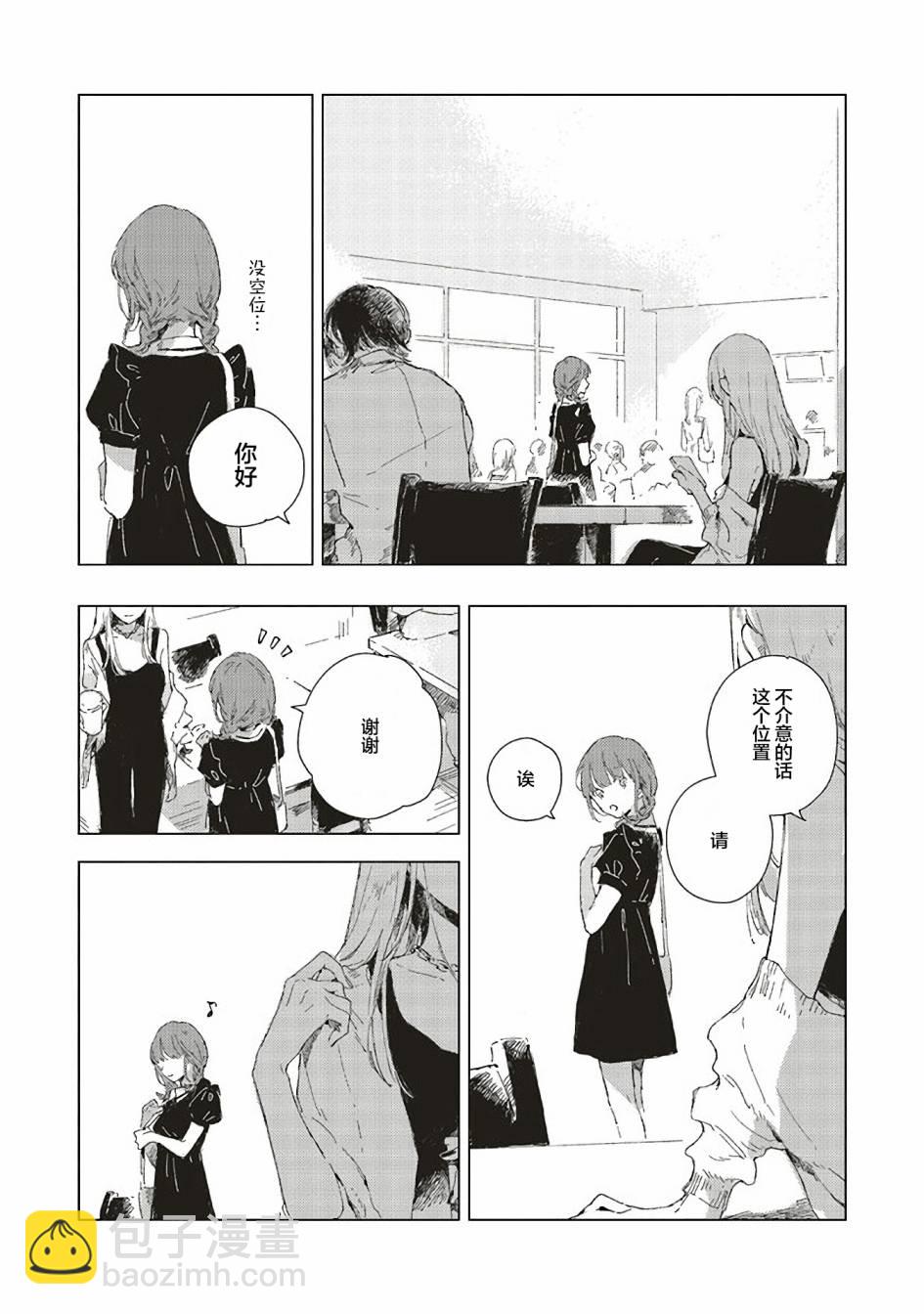 第2.2话14